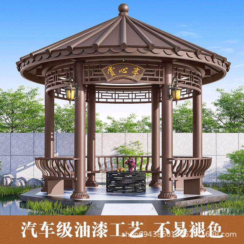 凉亭户院仿古圆形亭子铝合磨圆形凉亭菇亭斗笠亭欧式庭金古外建筑