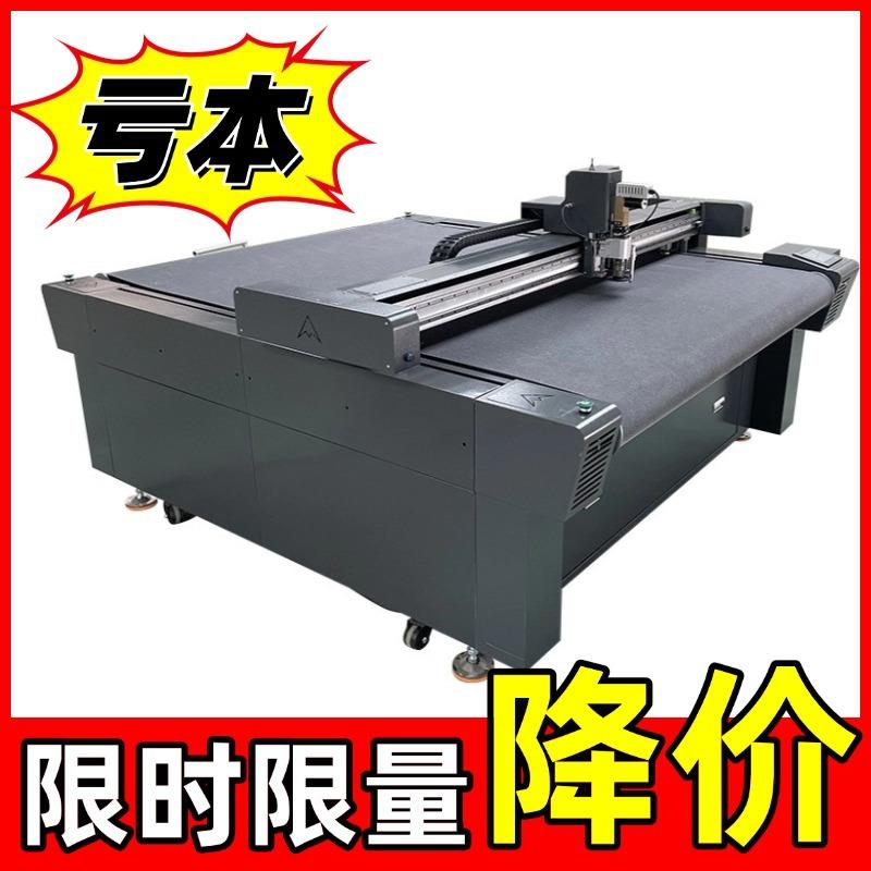 玻背胶软木裁切机璃纤维异型垫片裁料机后尾箱脚垫振动刀切割机