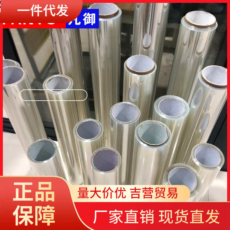 V45O家具贴膜透明耐高温防烫大理石实木餐桌面保护膜厨房台面