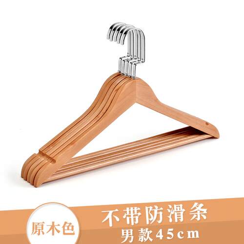 正品实木衣挂架子木制衣服衣架子柜衣架木质木头衣衣挂撑家用衣服