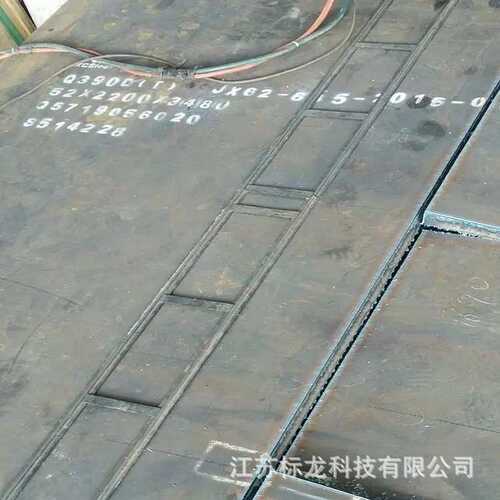 Q550钢板460切割 中厚高强板零售 火焰数控加工图形 钢厂直销优惠