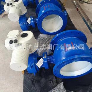 25C 偏心半球阀旋球阀多功能水利阀门价格优惠PQ940H DN350 式 上装