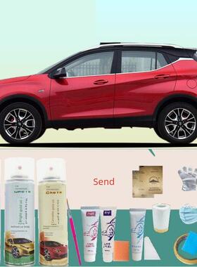 东南DX3补漆笔熔岩红汽车画痕修覆自喷漆红色手喷漆原厂金属红