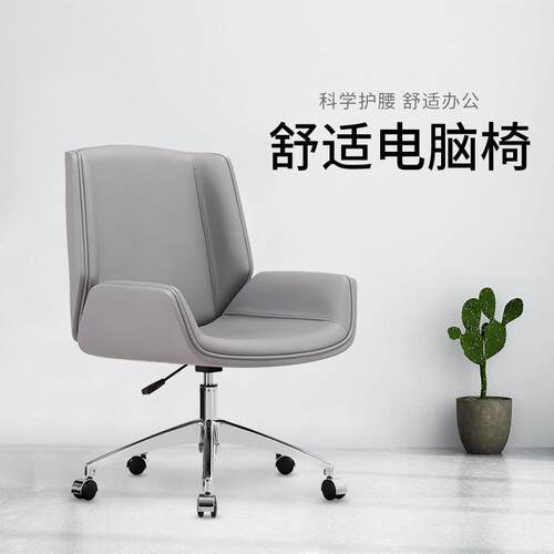 北欧书房椅舒适久坐靠背椅家用电脑椅卧室简约学生椅公司会议椅