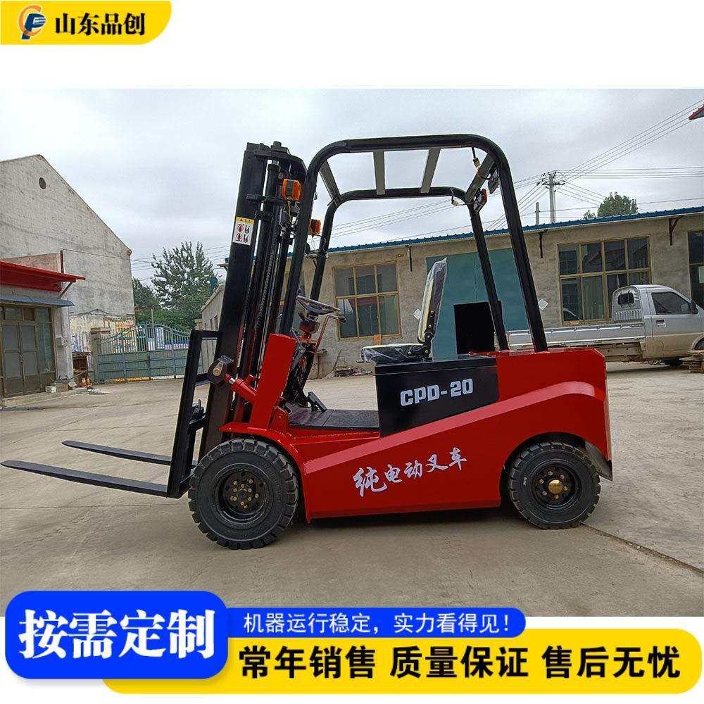 四轮电动叉车 座驾式电瓶搬运车 仓库托盘搬运装卸车