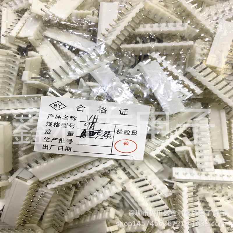 2020VH-10A间距396mm针针座接线端子.直VH3.96-0A连接器VH-101P20