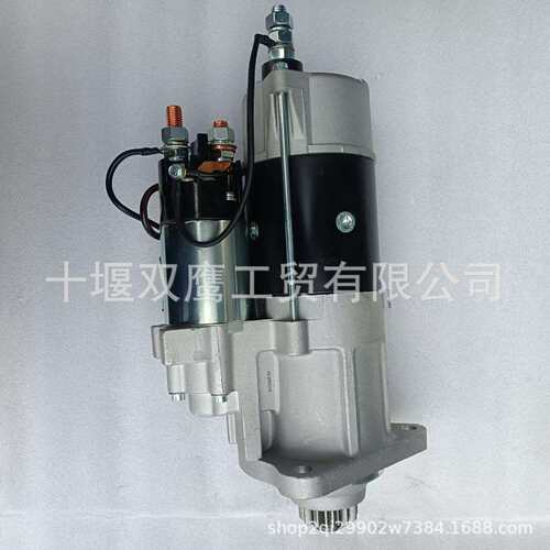 优势供应卡车起动机24V 7.3KW 21138596 3803550