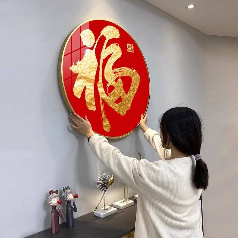 钻图石画手工钻水晶客厅新款2024玄关5d满百福福字贴画钻十字绣