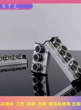 定内置双轴心导轨sgr20 25 防尘静音滑块铝合金直线导轨 光轴45钢