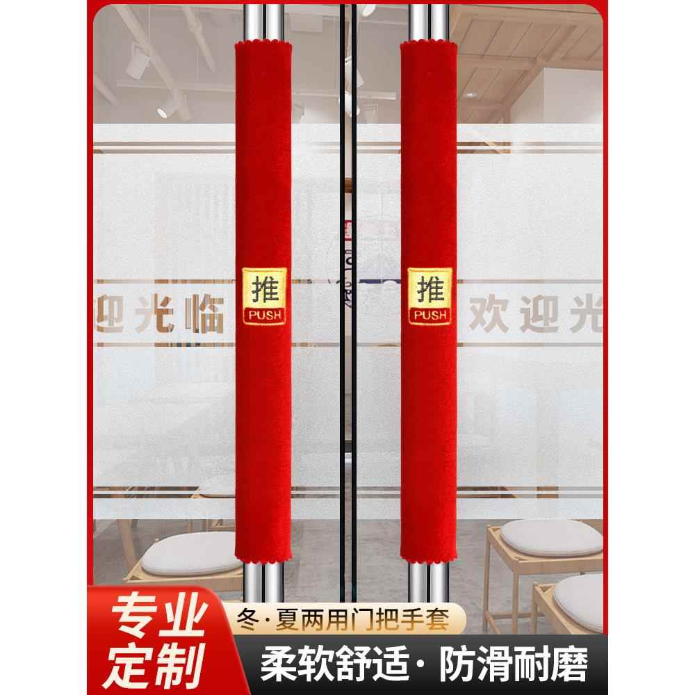 门把手护套防碰撞保护套入户门把手套防静电防撞门把套手柄保护套