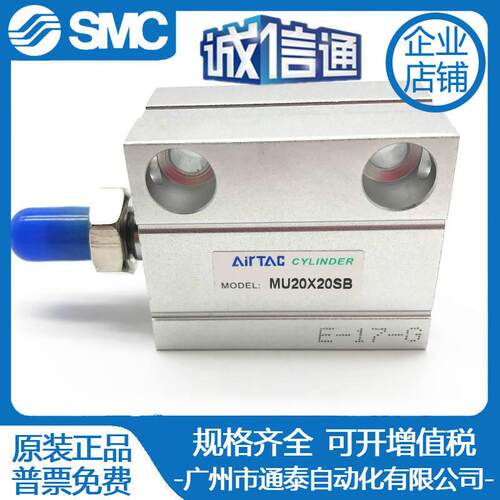 亚德客小型自由安装气缸MU16X5X10X15X20X25X30X35X40X45X50SB