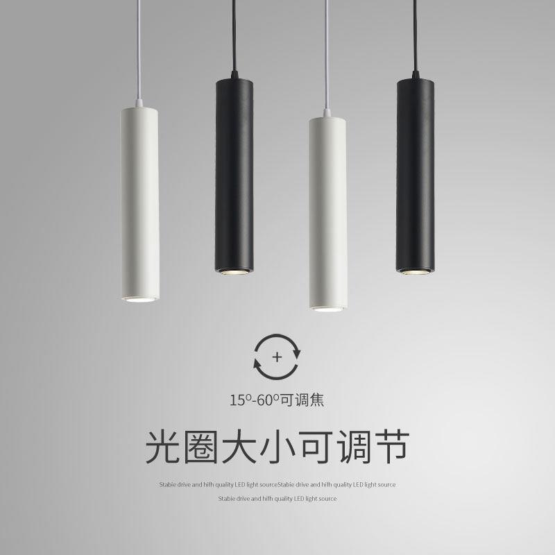明装led圆柱形吧台长筒吊灯调焦聚光前台客厅饭厅餐桌吊线射灯