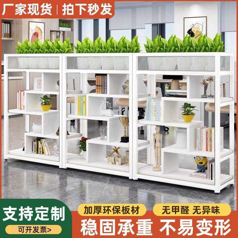 办公室隔断置物架餐饮铁屏风落地玄关示装6785饰柜展架书艺绿植架