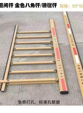 富士栅栏机栏杆智能云停车栅栏停车场社区门口合金升降阻车杆