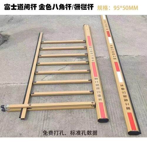富士栅栏机栏杆智能云停车栅栏停车场社区门口合金升降阻车杆
