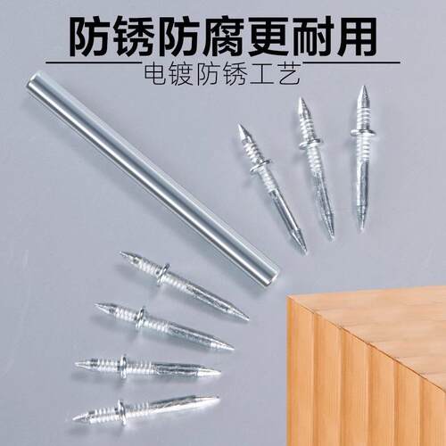 Invisible nails, double-headed nails, baseboard wood veneer