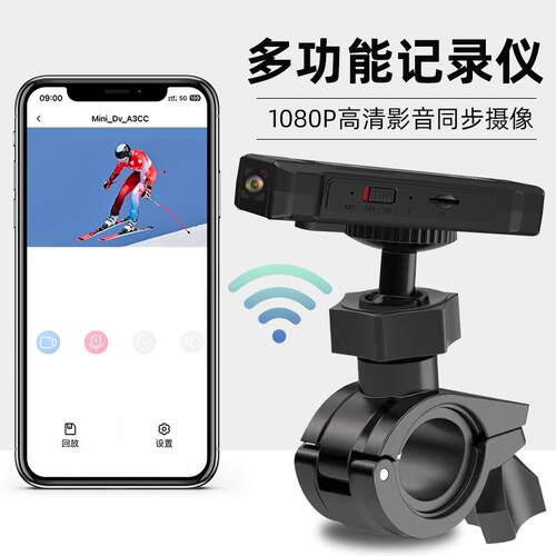 摩托车行车记录仪电动车机车骑行WIFI高清防抖运动相机数码摄像机