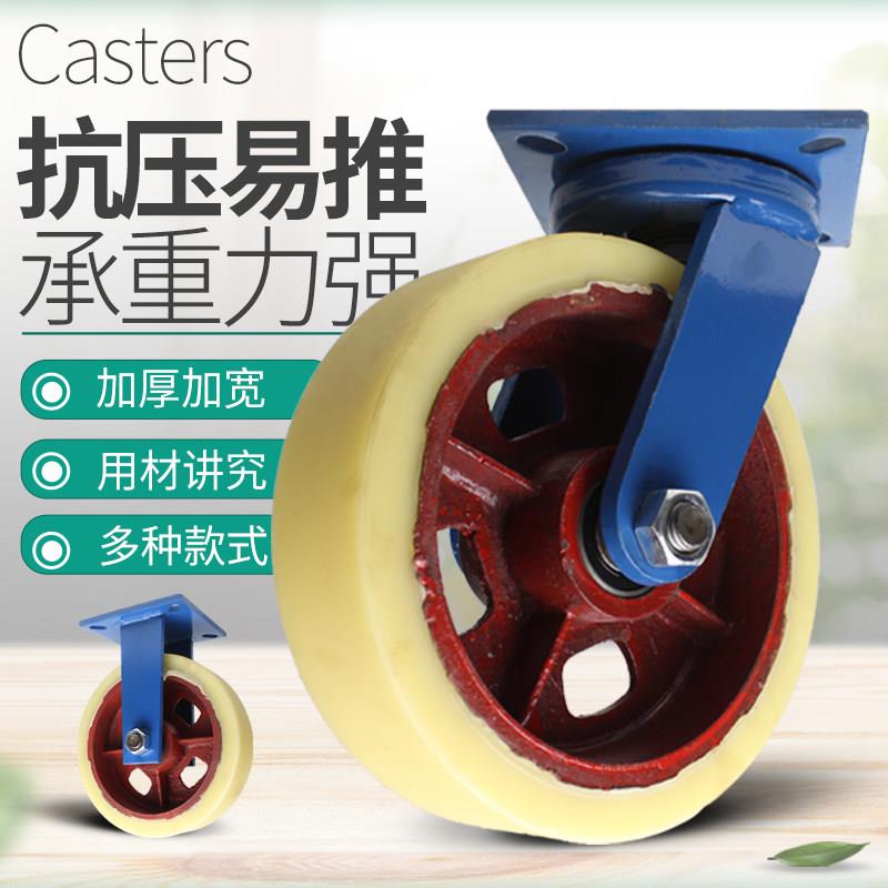 6寸万向轮大重型8/10/12寸铁芯平板手推车轮子推车小拉车设备脚轮