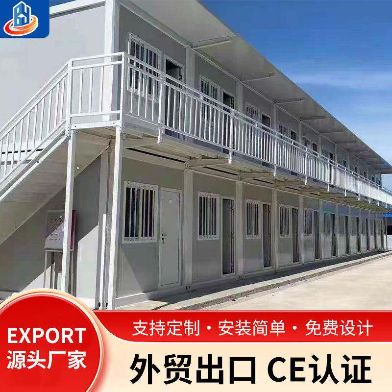 跨境出口集装箱活动房彩钢板简易铁皮工地工人宿舍房保温双层组装