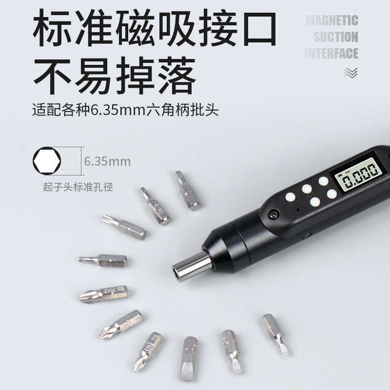 螺丝刀测试仪电商t型式扭矩hnst起子批扭力数显木可调禾预置