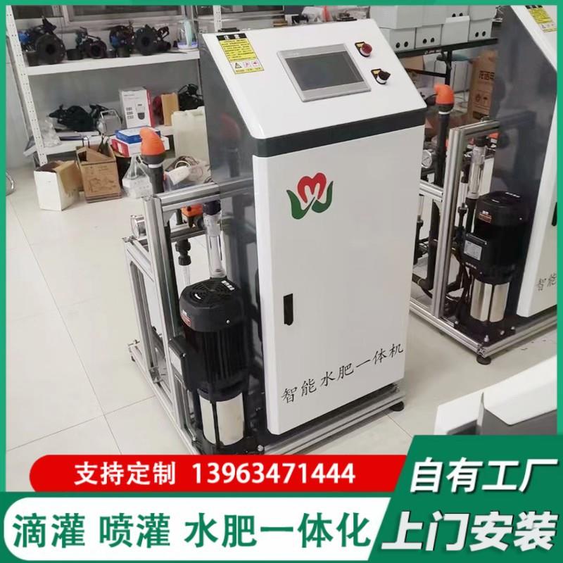 温室蔬菜大棚三通道智能水肥一体机农业灌溉施肥器多种型号