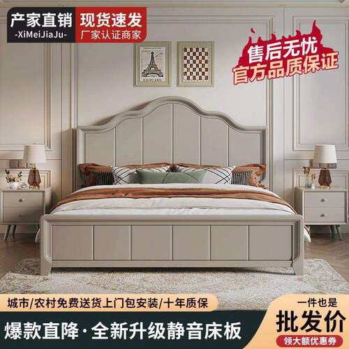新款实木床美欧式现代轻奢床公主床双人床公主风房间大床莫兰迪灰