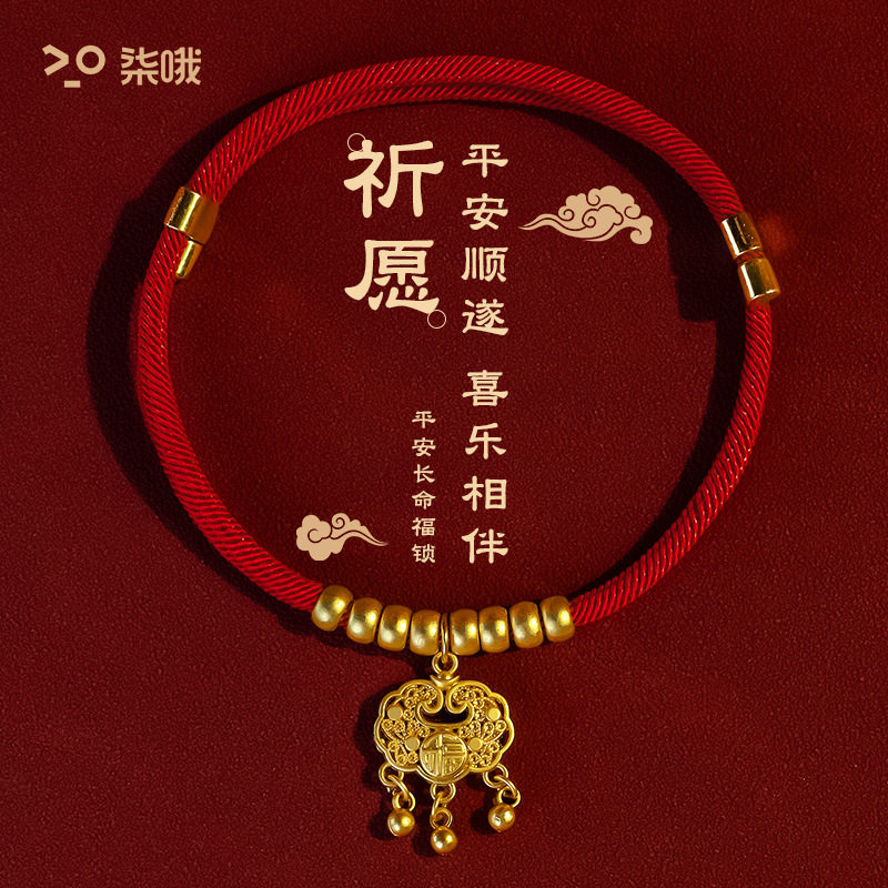 猫咪项圈长命锁新年宠物红绳项链手工编织饰品带铃铛狗狗脖圈金锁