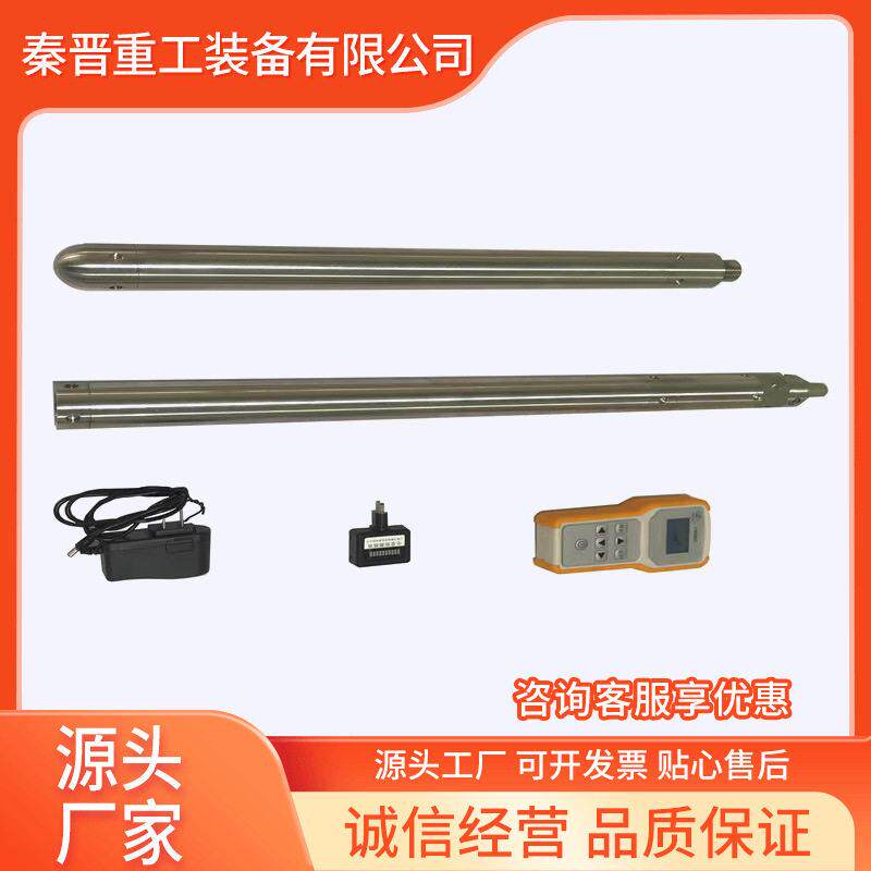 便携式矿用开孔定向仪现货自动寻北瓦斯抽放钻孔角度测定仪器