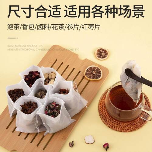 Wholesale Non-woven Fabric Tea Bags, Herbal Medicine Straini