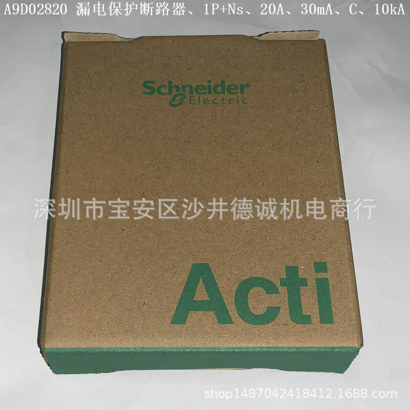 A9D02820 漏电保护断路器 额定电流 20A、1P+Ns、10kA、C型、240V
