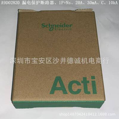 A9D02810 漏电保护断路器 额定电流 10A、1P+Ns、10kA、C型、240V