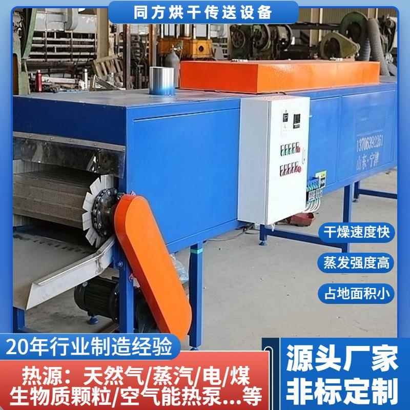 供应小型热风烘干机轴承油嘴配件干燥机金属件表面水分干燥设备