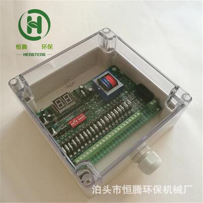 WMK-4脉冲控制仪-铁壳脉冲控制仪无触点脉冲控制仪10路控制仪