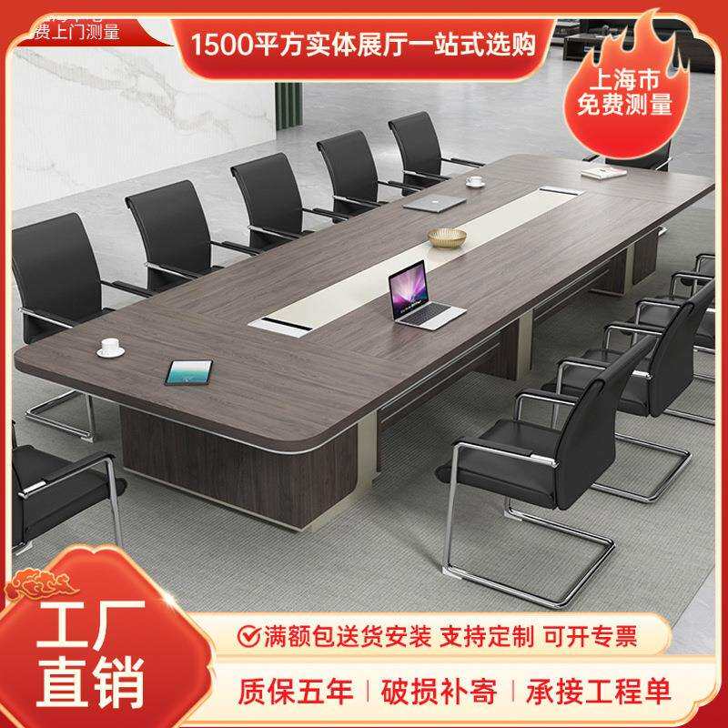 办公板式现代会议桌长桌办公室洽谈桌员工培训桌大型简易办公桌椅