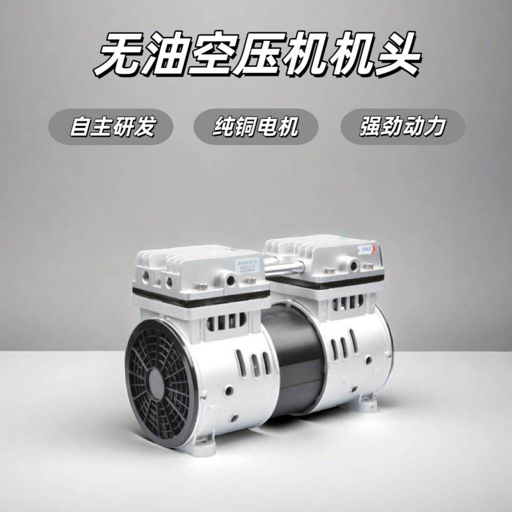 空压机实验室压缩机配件ZW500空气机头ZW500螺杆气泵专用零件精密