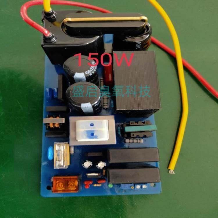150W/300W/800/1000W/可调臭氧电源臭氧产生器高频率保护电源优质