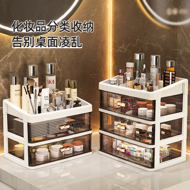 化妆品梳妆台收纳北欧一体抽屉桶