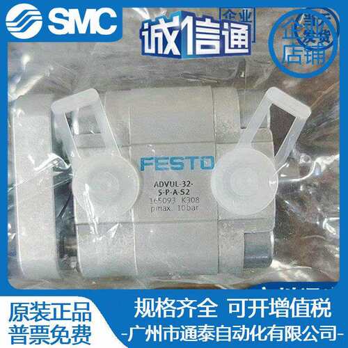 FESTO气缸ADVUL-12-5-10-15-16-20-25-30-32-40-50-63-80-100-P-A