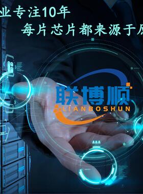 原装进口 STM32F746NGH6 封装 BGA-216 32位微控制器单片机