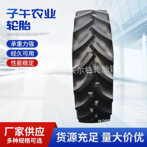 供应农用子午线拖拉机轮胎460/85R30（18.4R30）