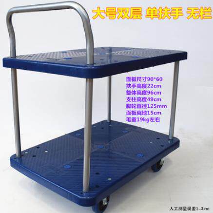 正品小牛双层平板手推车料周转车栏带围工具工车厂仓库物拣货车搬