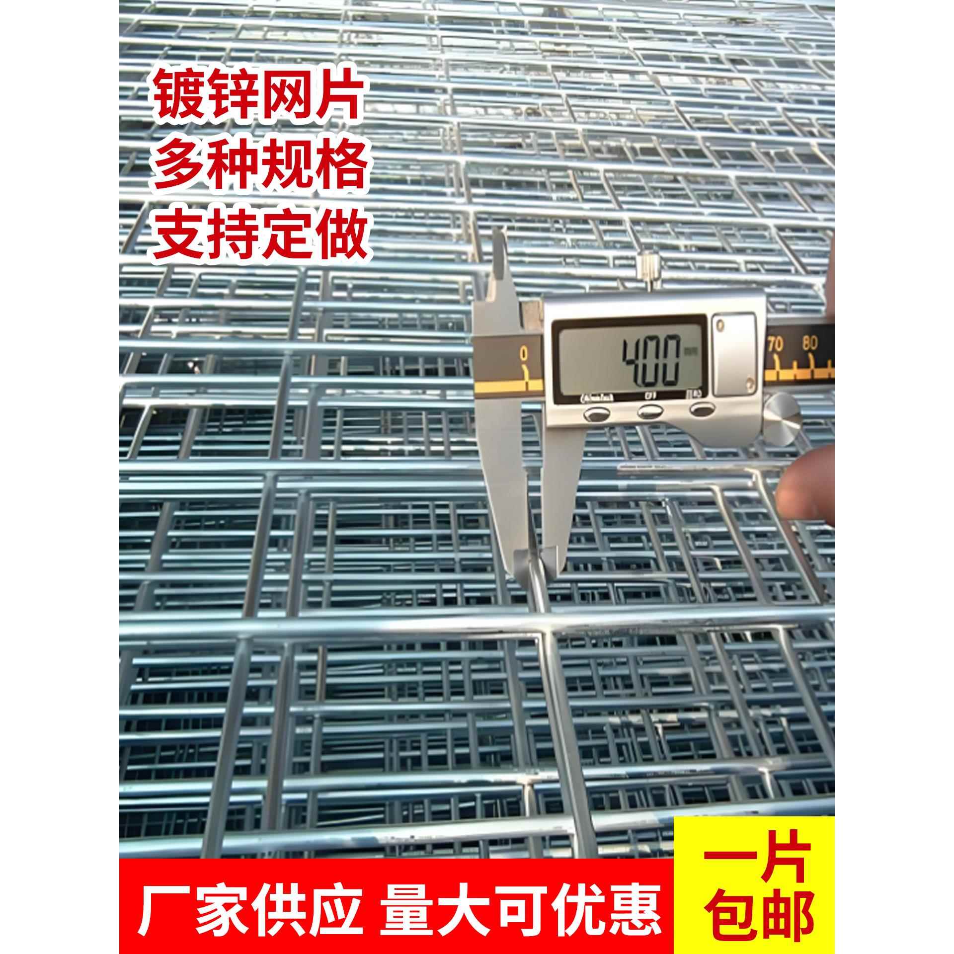 镀锌网片电焊网片建筑网格养殖镀锌铁丝网片狗笼隔离防护围栏网片