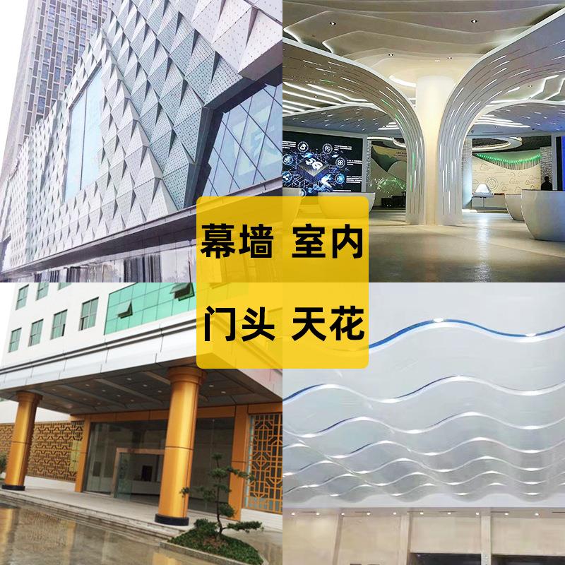北京U型铝内方通铝方通室吊顶铝木纹铝方通弧形天花铝管幕墙装饰