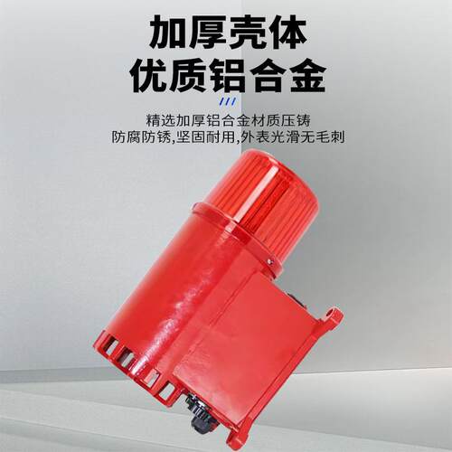 BC-声光子蜂鸣电器车龙门吊声行光警器VVBC-QBC-8BC-闪烁报灯XUY
