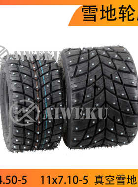 防滑雪地 10.Ⅹ5车-轮胎漂移.雪地10卡丁车寸11x7550-4轮胎5冬季