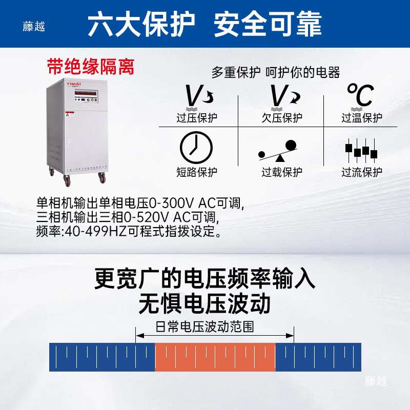 240v220v110v60hz变频配套480v380v200v440v变压器220v50hz转出口