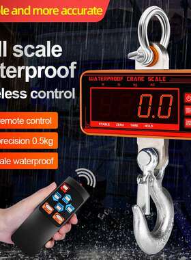 300kg500kg1t1.5t防水吊秤工业秤吊钩秤行车秤吊磅无线吊称电子秤