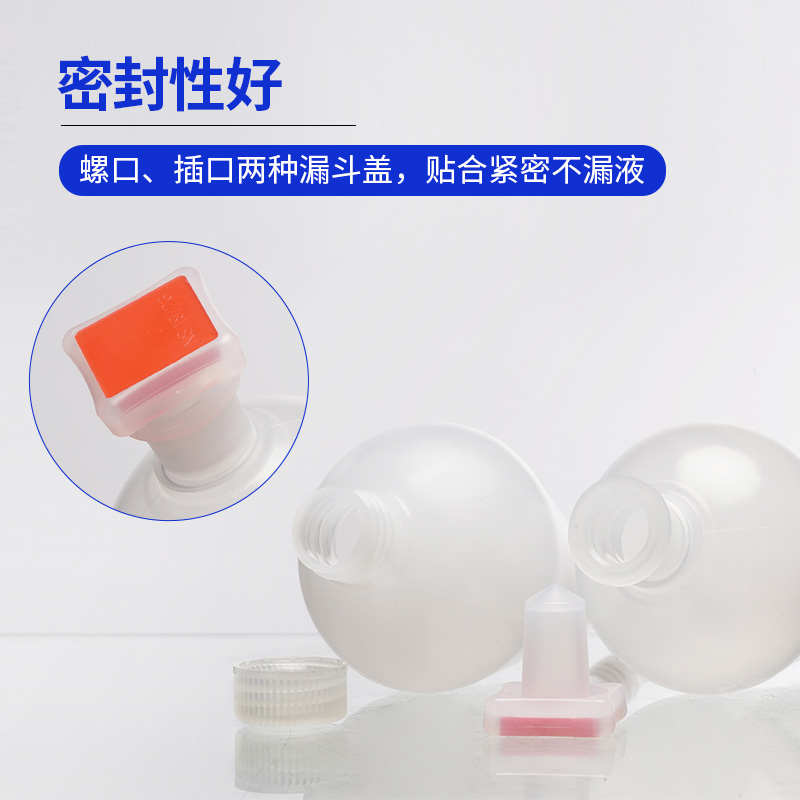 PP梨形分液漏斗 塑料分液漏斗 可高温灭菌实验室125ml/250ml/500m