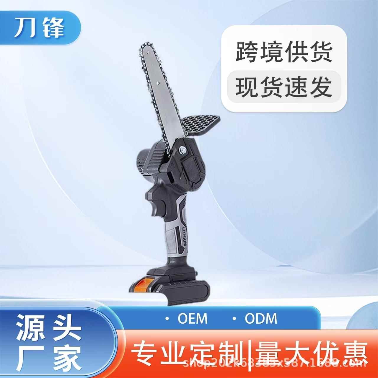 家用户外小型充电式锂电电锯 迷你4寸6寸无线单手锯伐木修枝锯子