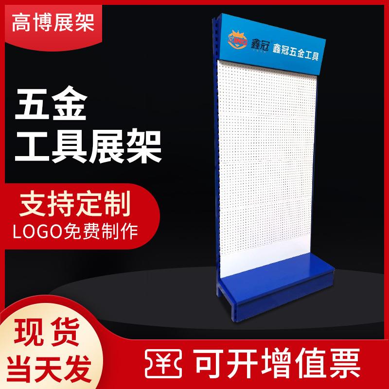 定制单面物料架工具展示螺丝盒货架百叶挂板饰品挂件五金置物架